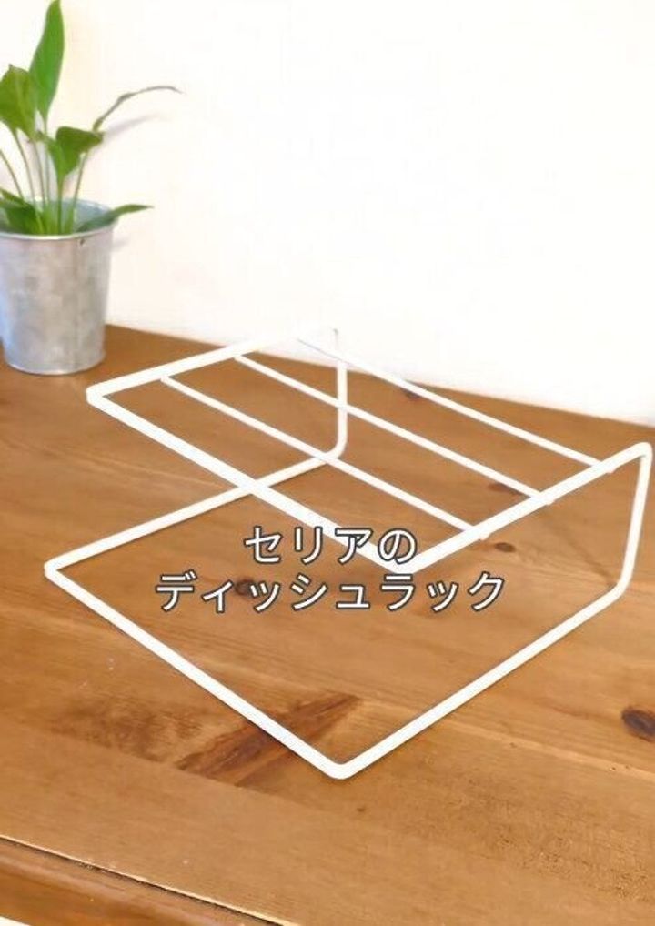 【セリア】セリアのディッシュラックは「じゃない」使い方でも便利