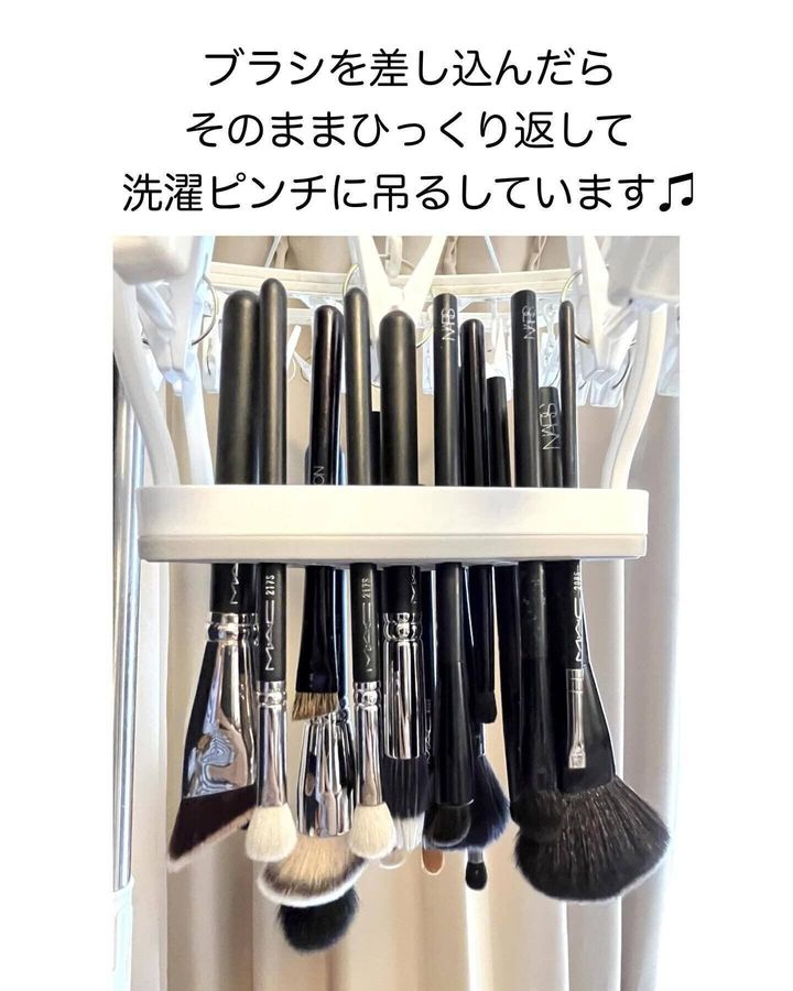 【セリア】メイクブラシの収納に!「メイクブラシスタンド」