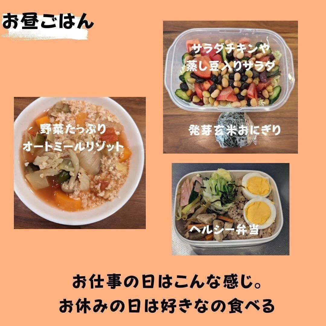 お昼ごはん