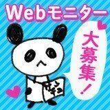 プレゼント応募 サンキュ プレゼント応募 サンキュ