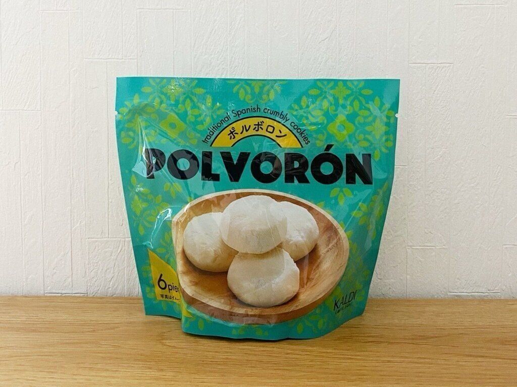 ポルボロンのパッケージ