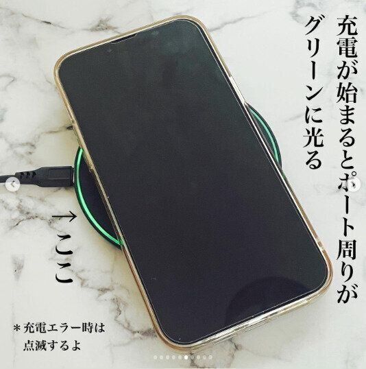 【ダイソー】ワイヤレスで楽々充電