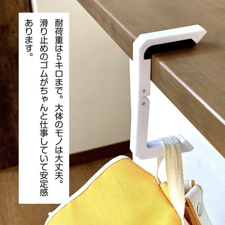 バッグ置き場がなくても困らない!便利なフック