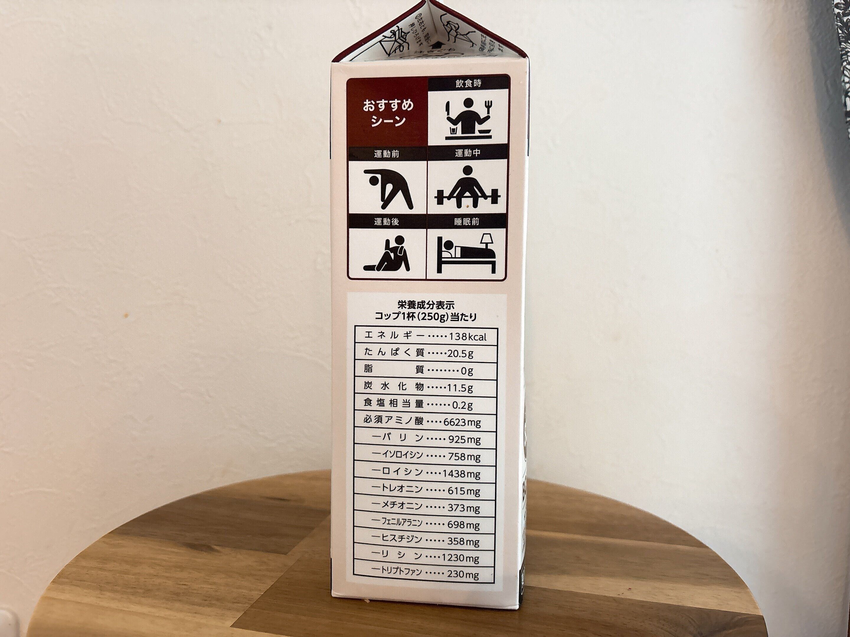 おすすめのシーン