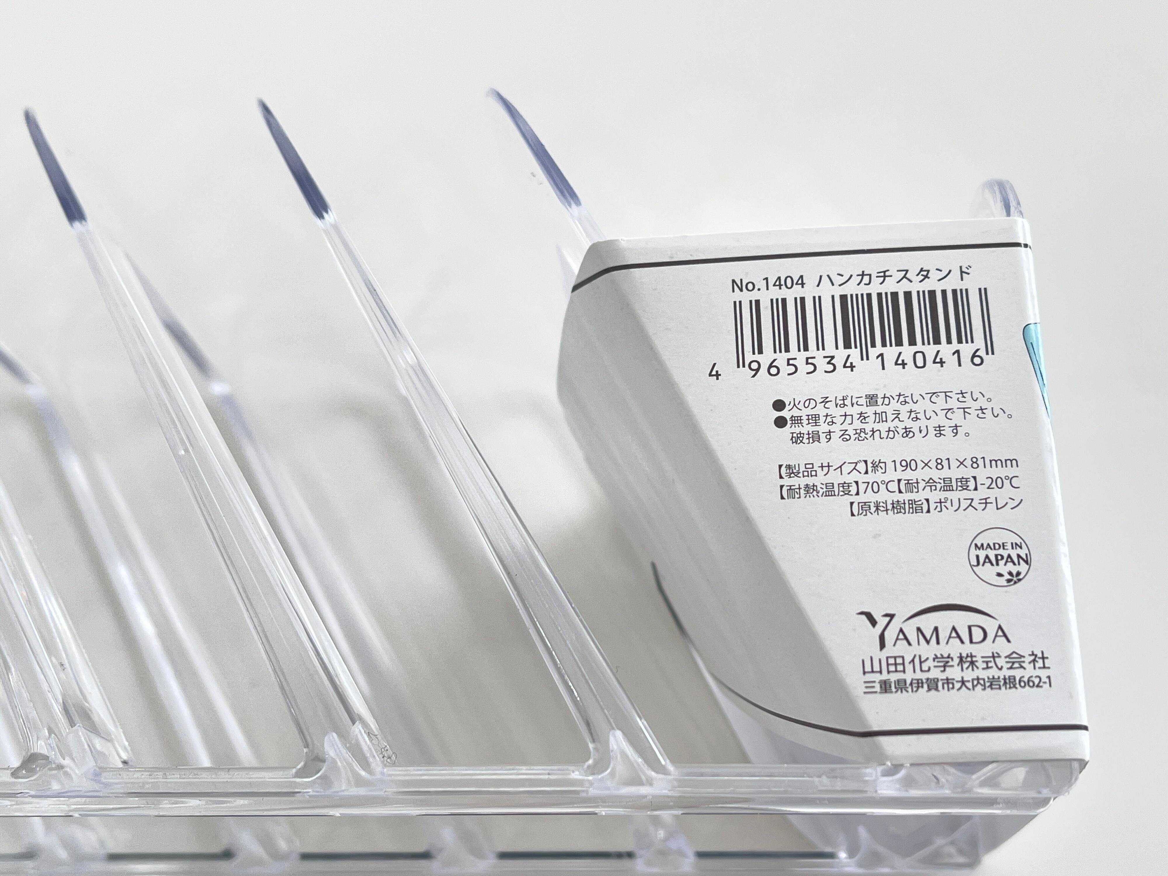 ハンカチスタンド