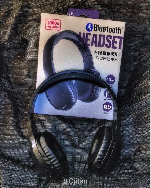 【ダイソー】安いのにいい音出す！ヘッドセットにこだわる男性も文句なしのアイテム