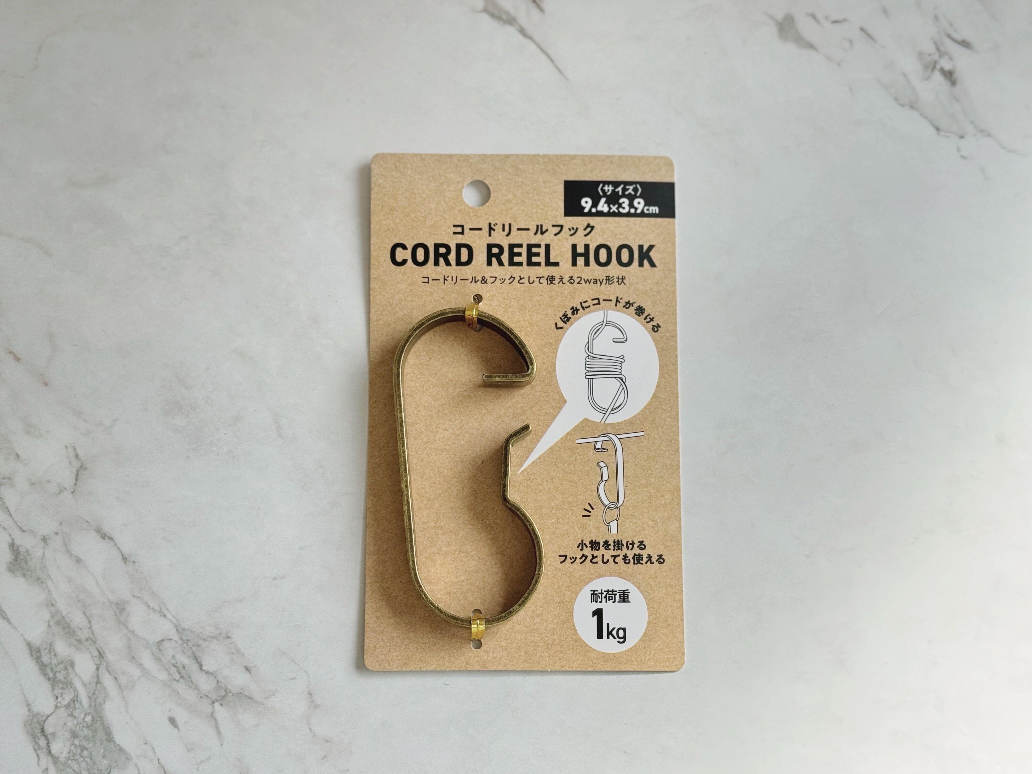 3．コードリールフック