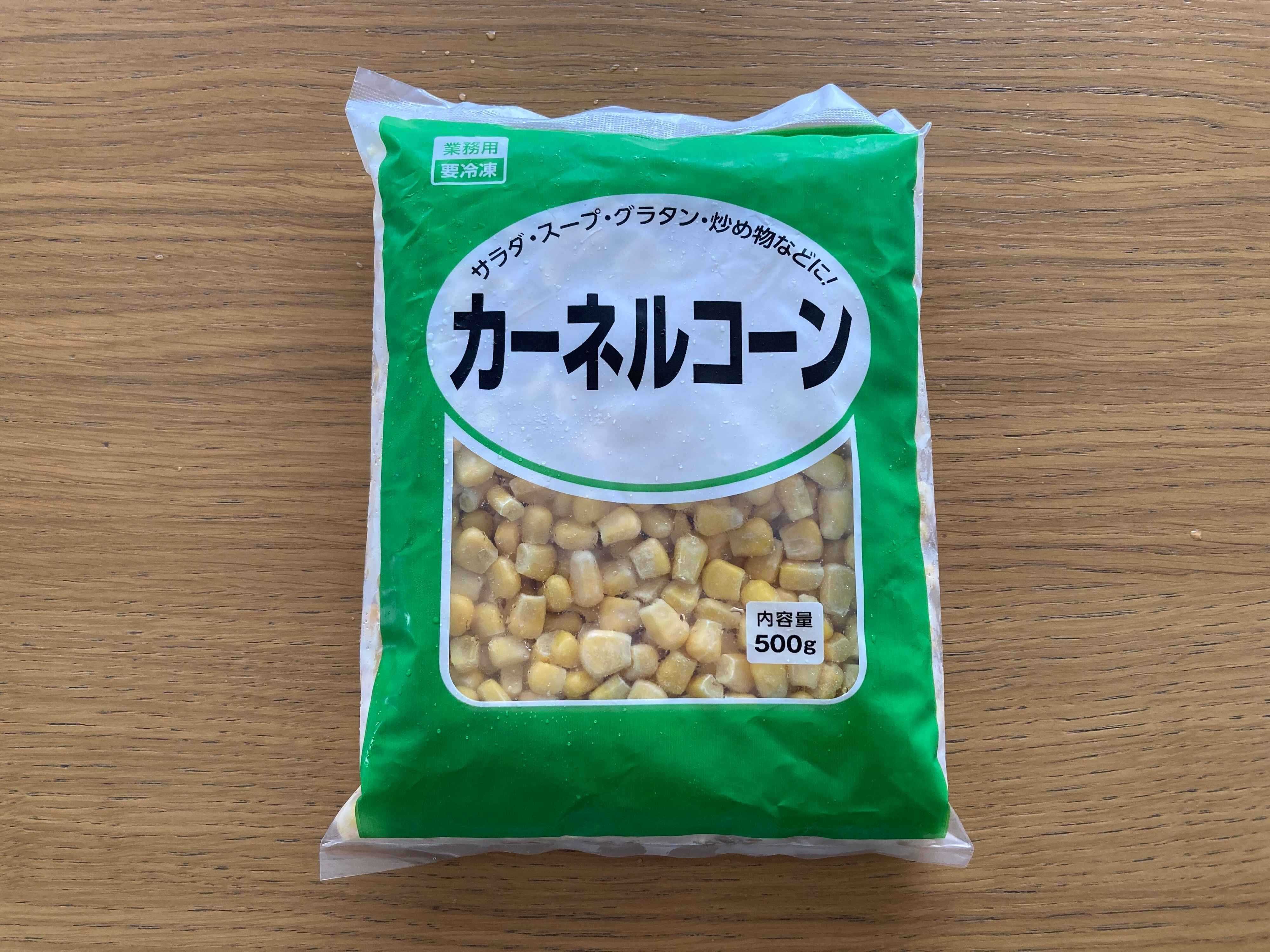 業務スーパーのカーネルコーン