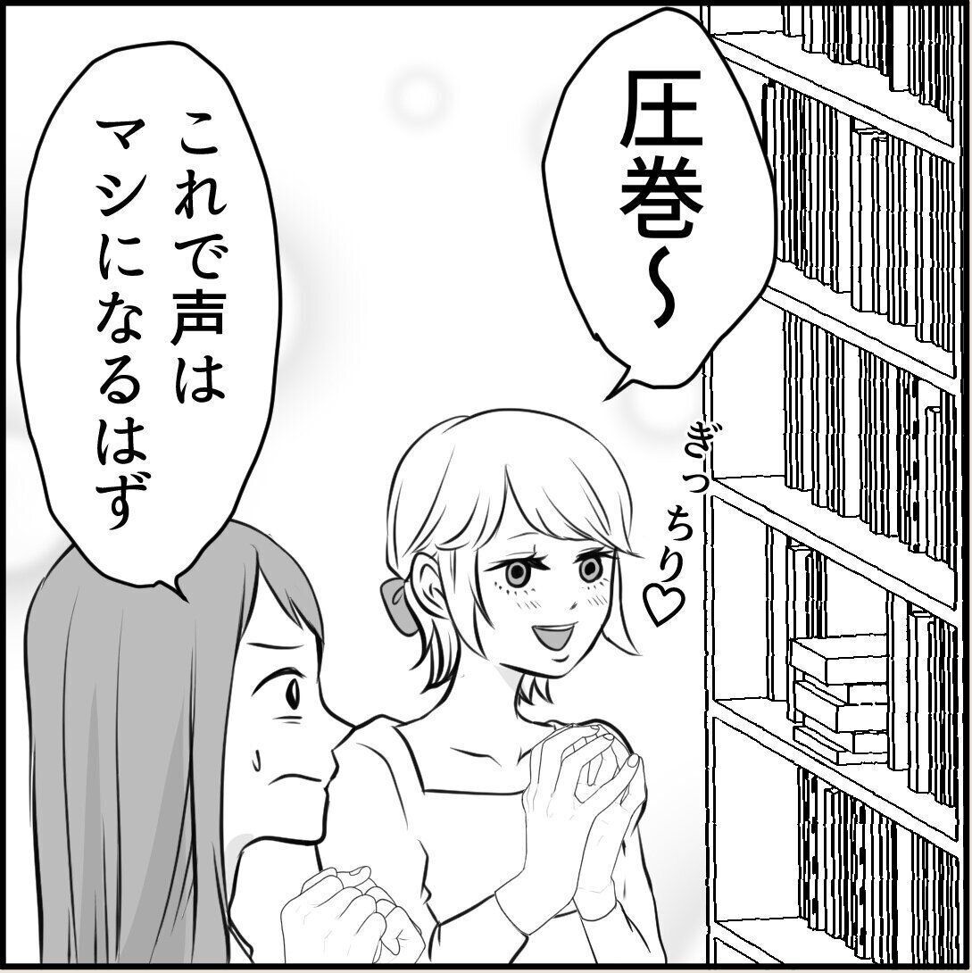 第10話「俺の手作りおでんたべてください」