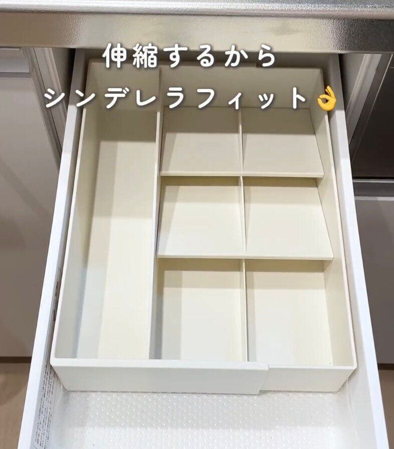 カトラリーをキレイに収納！「伸縮カトラリーケース」