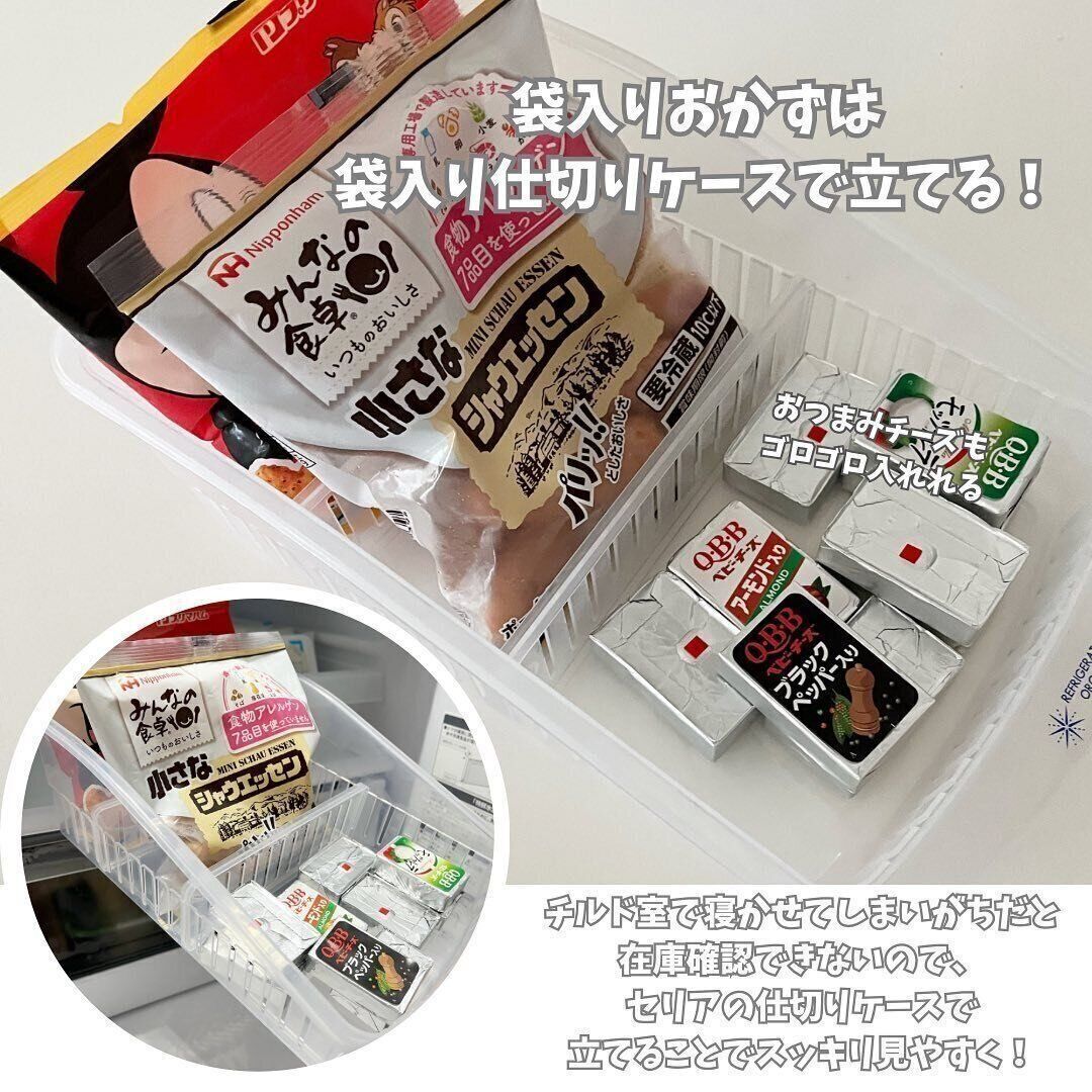 仕切りボックスをつかってスッキリと収納