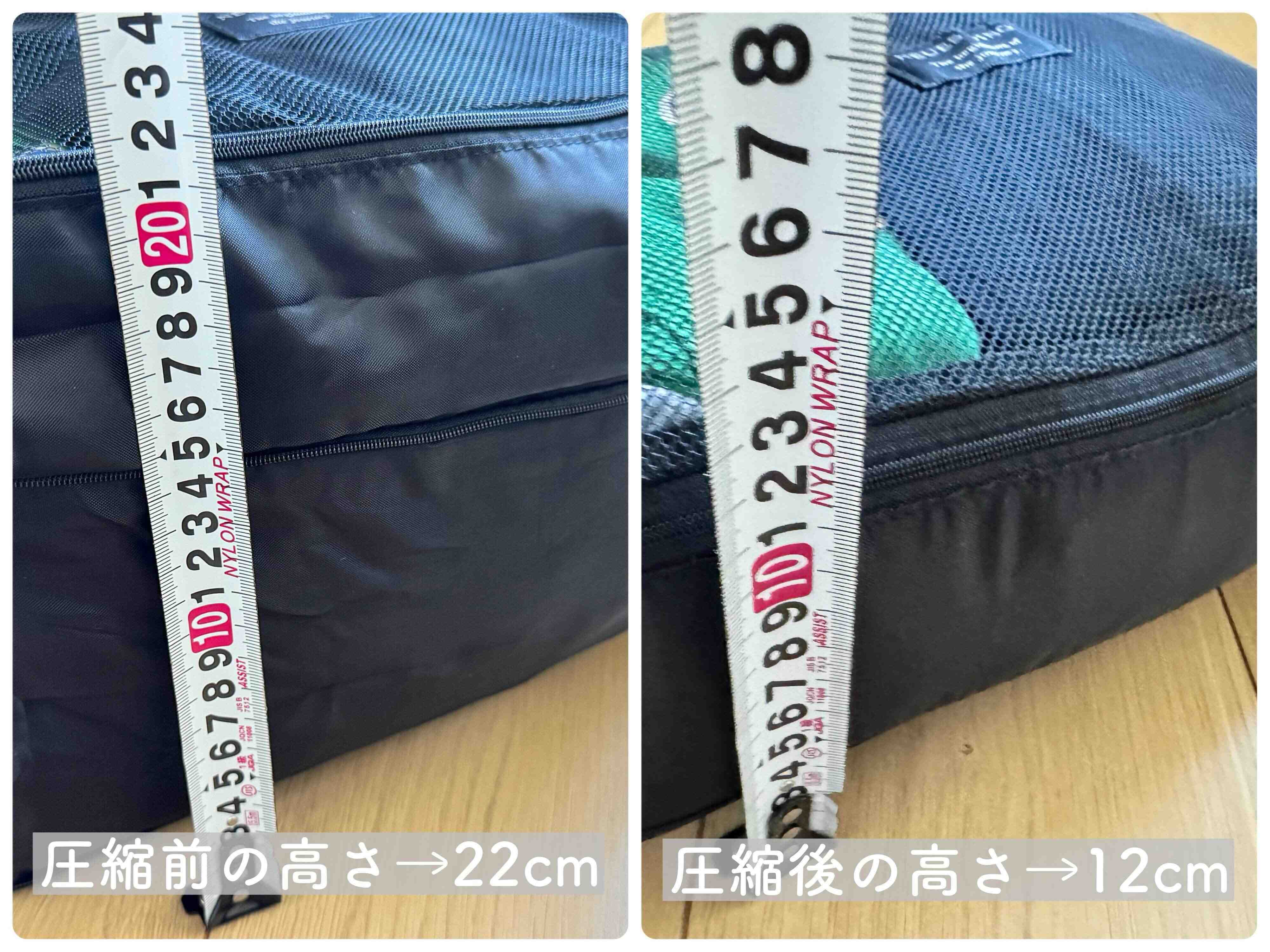 圧縮方法と圧縮効果