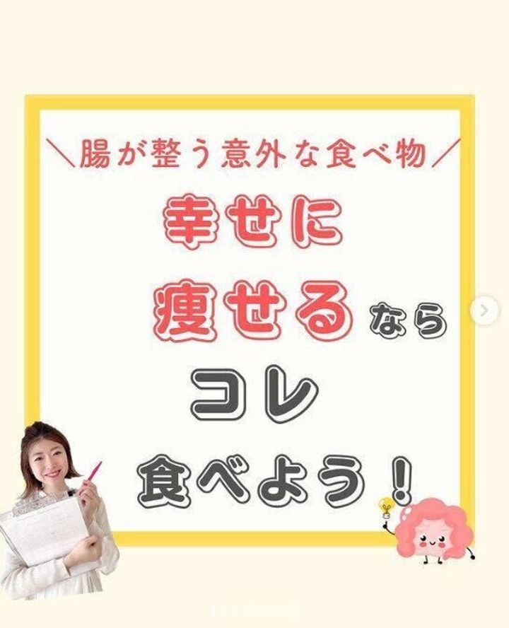 アラフォー女性が腸活ダイエットで健康的に痩せるための方法 - Ⅴ. 運動と腸活の組み合わせ
