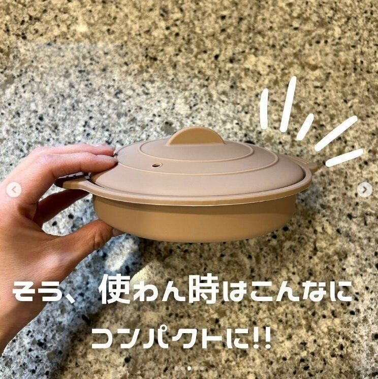 【ダイソー】使わないときはコンパクトに折りたためる！
