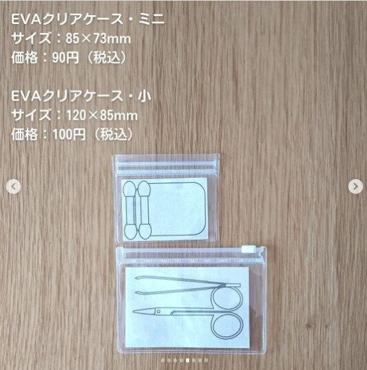 【無印良品】小物の収納はおまかせ！