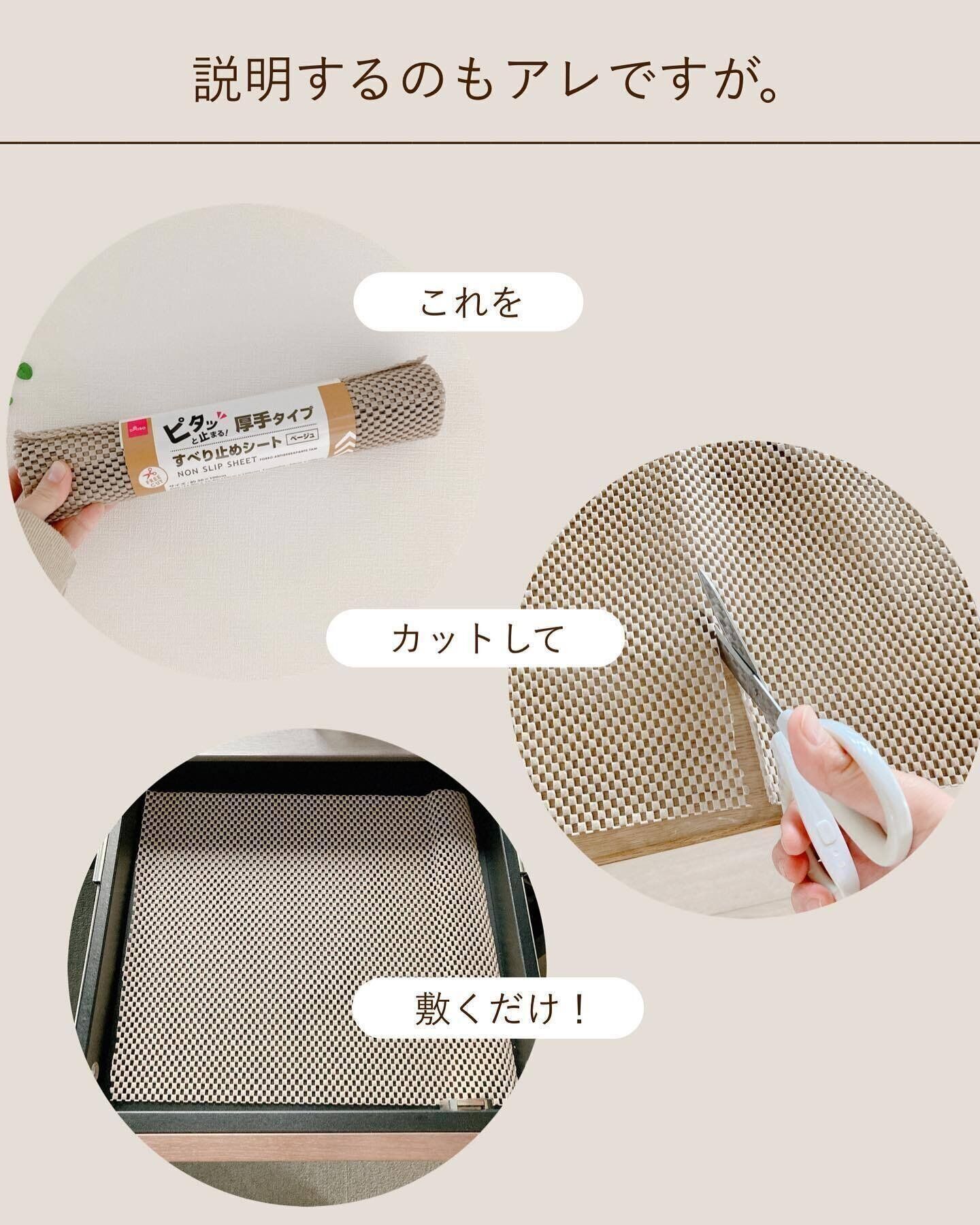 【ダイソー】引き出しのなかのストレスを解消してくれる！