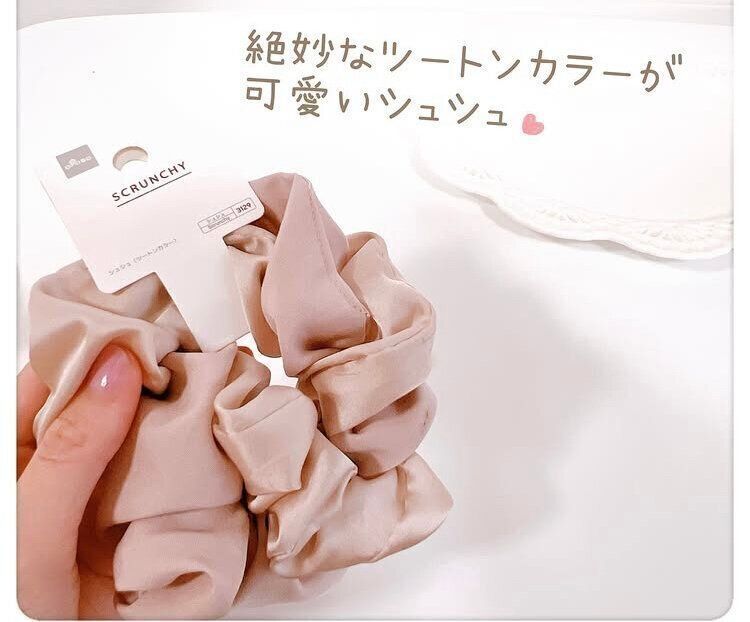 高見えシュシュ