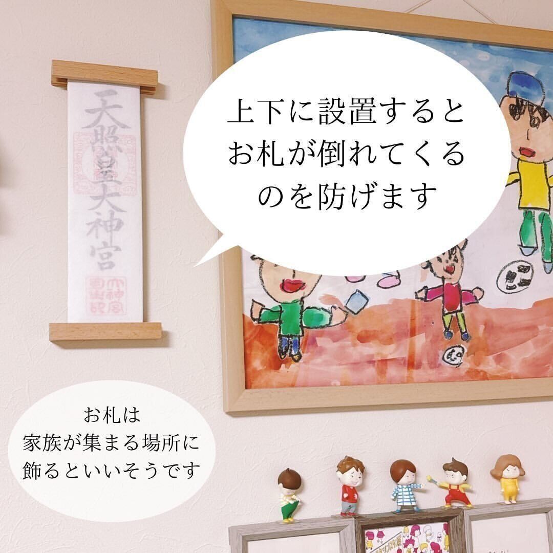 【ダイソー】お札をおしゃれに祀れるすぐれもの