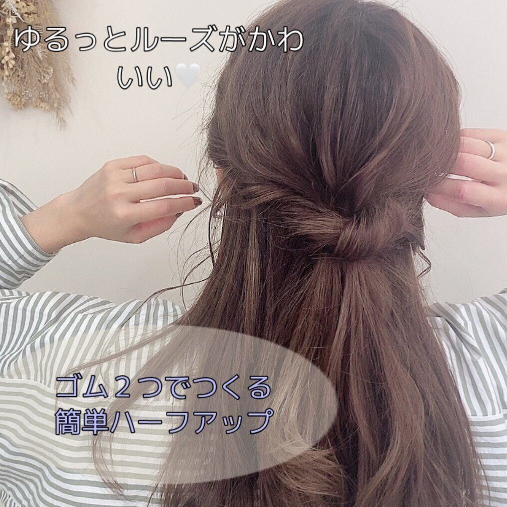 40代女性に似合う不器用でも簡単にできるヘアアレンジ！結び目が見えない簡単ハーフアップ