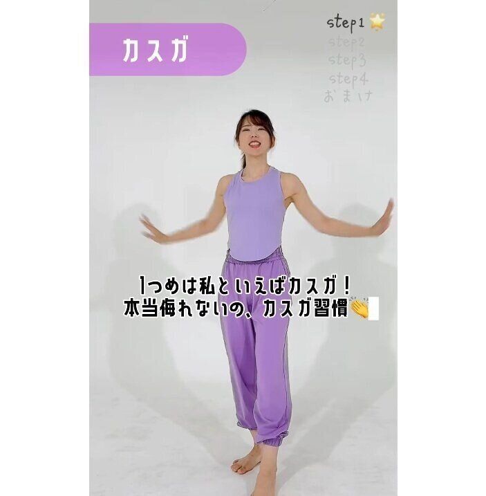 ずっと続けている習慣