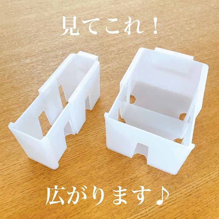 【ダイソー】冷蔵庫内をすっきり!「伸縮ドアポケットケース」