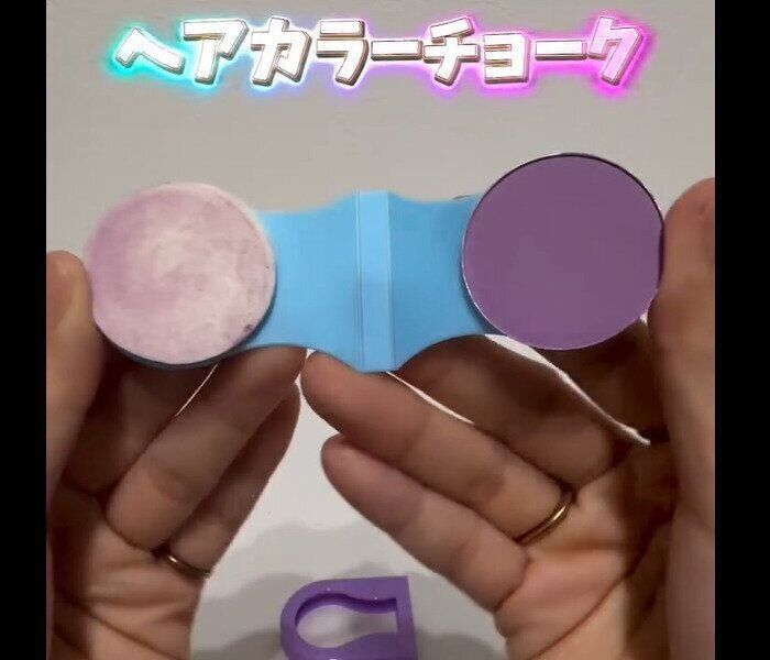 【ダイソー】ついに出た！カラヘアーチョーク