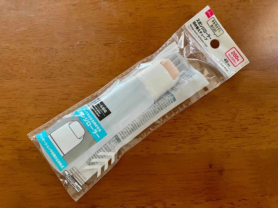 スポンジローラー詰め替えチューブ
