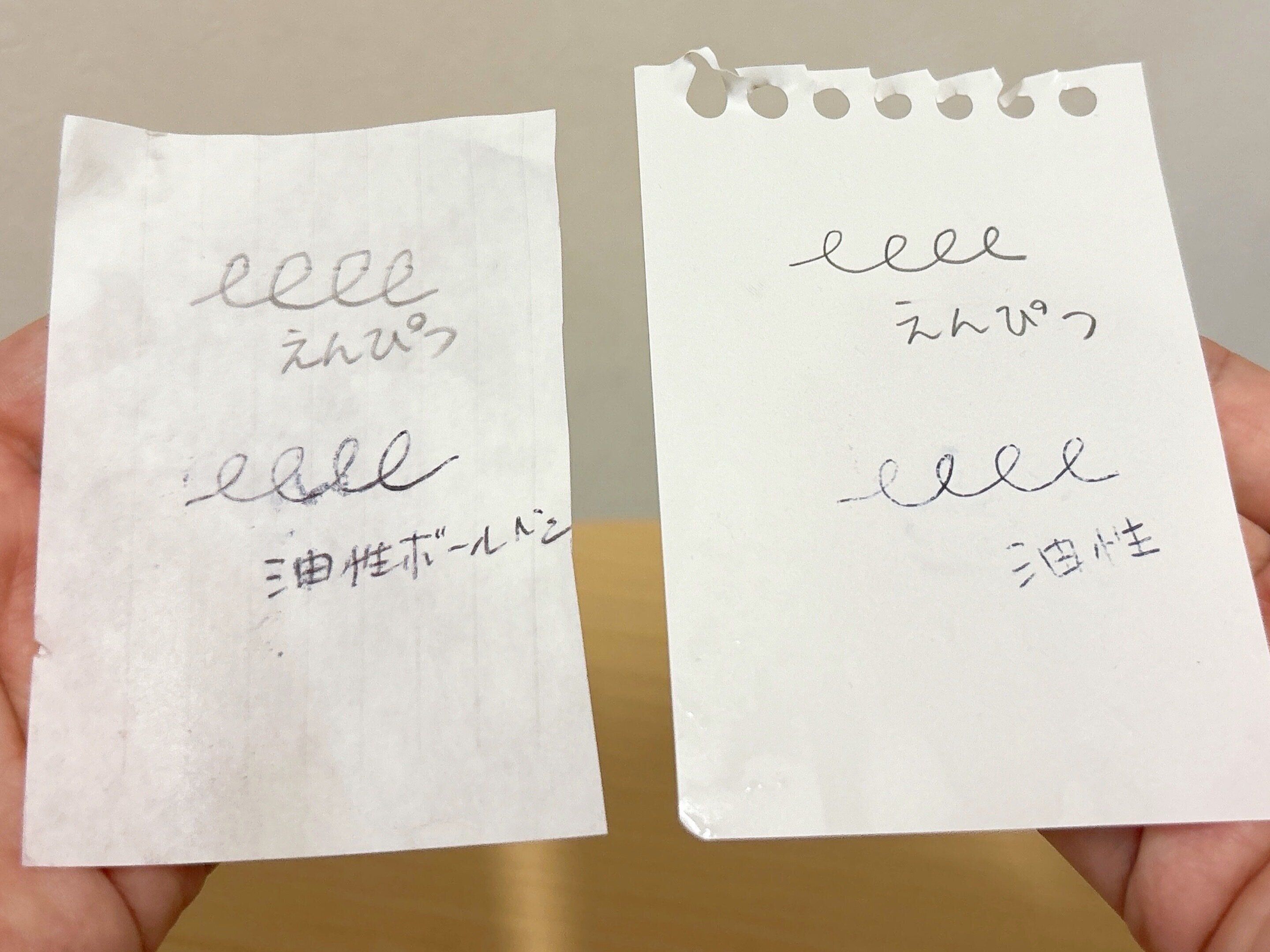 ダイソー耐水メモ帳