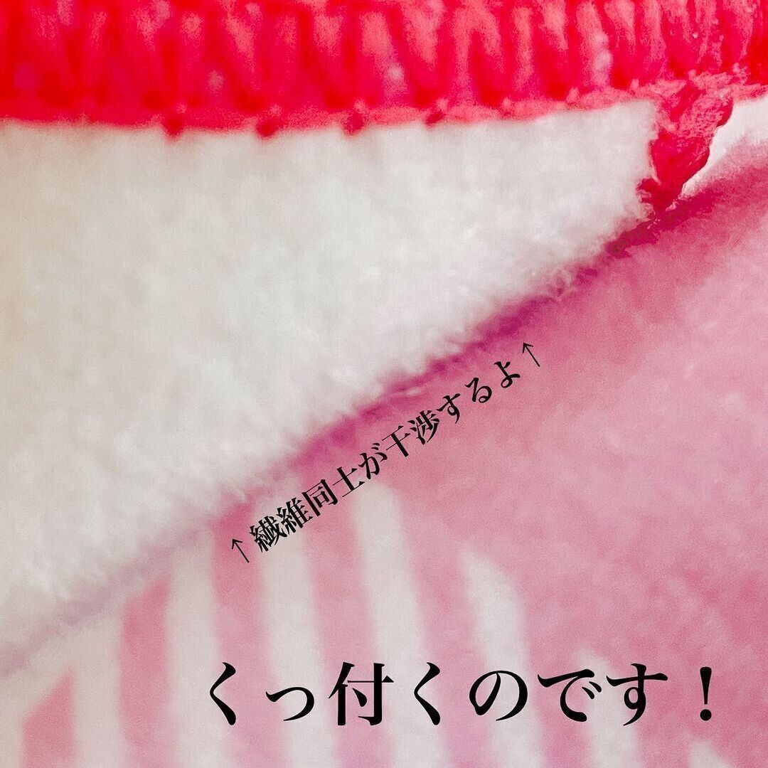 ピタッとくっつくから手間いらず！クロス