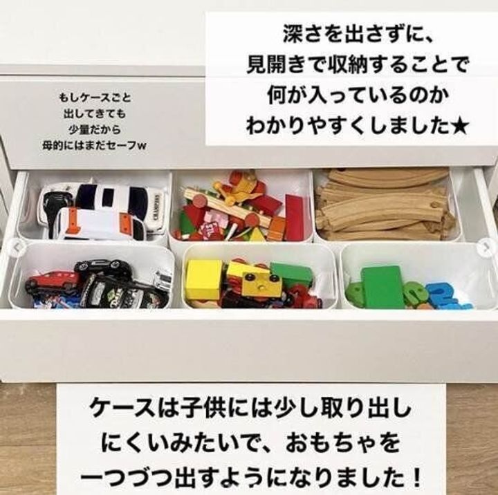 おもちゃ収納 をプロが解説 子どもが自分で片づけられる 収納アイデア実例を一挙公開 サンキュ おもちゃ収納 をプロが解説 子どもが自分で片づけられる 収納アイデア実例を一挙公開 サンキュ