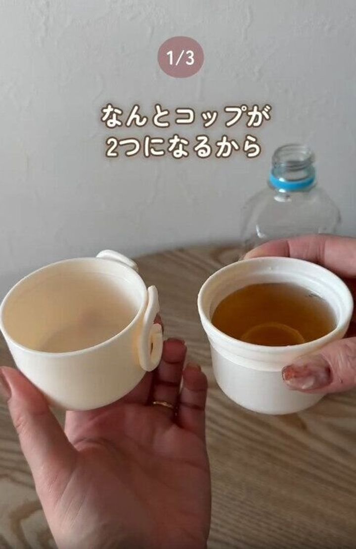 【3COINS】兄弟や親子で飲み物をシェアできる