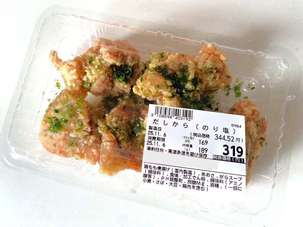 だしからのり塩