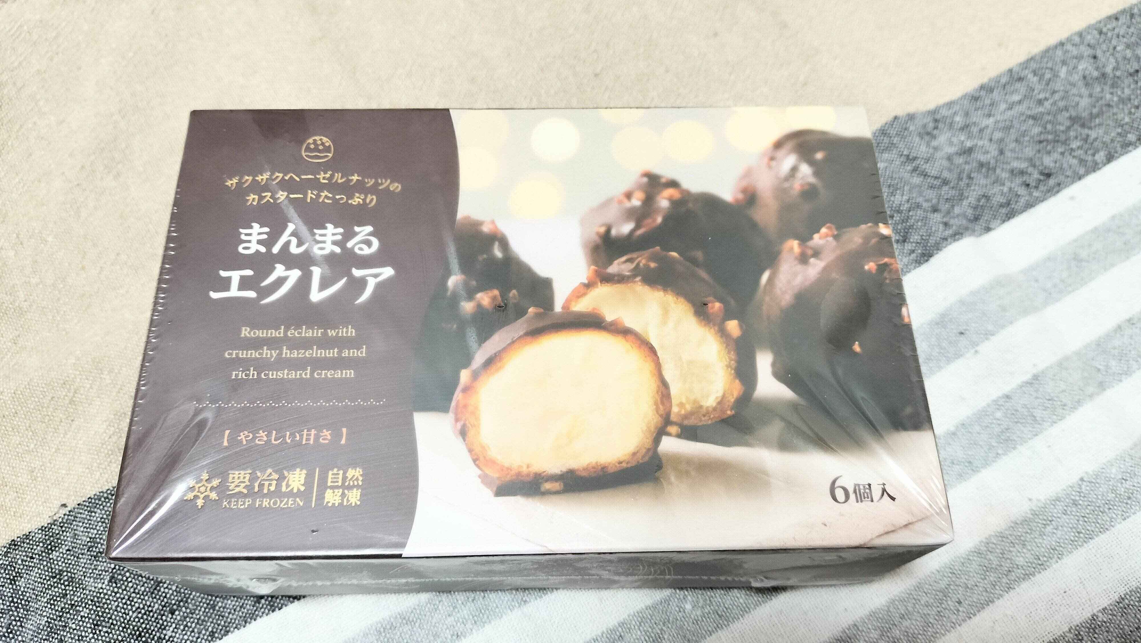 べーゼルナッツのカスタードたっぷりエクレア