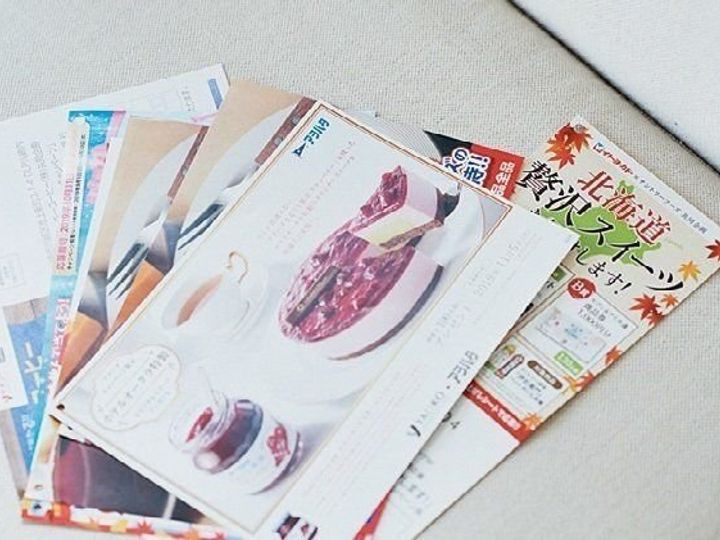 やればやるほど当たる 懸賞の当選確率がぐっと上がるワザ5 サンキュ やればやるほど当たる 懸賞の当選確率がぐっと上がるワザ5 サンキュ