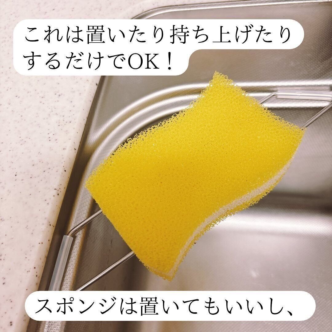 【セリア】スポンジを置くだけで水切れも抜群