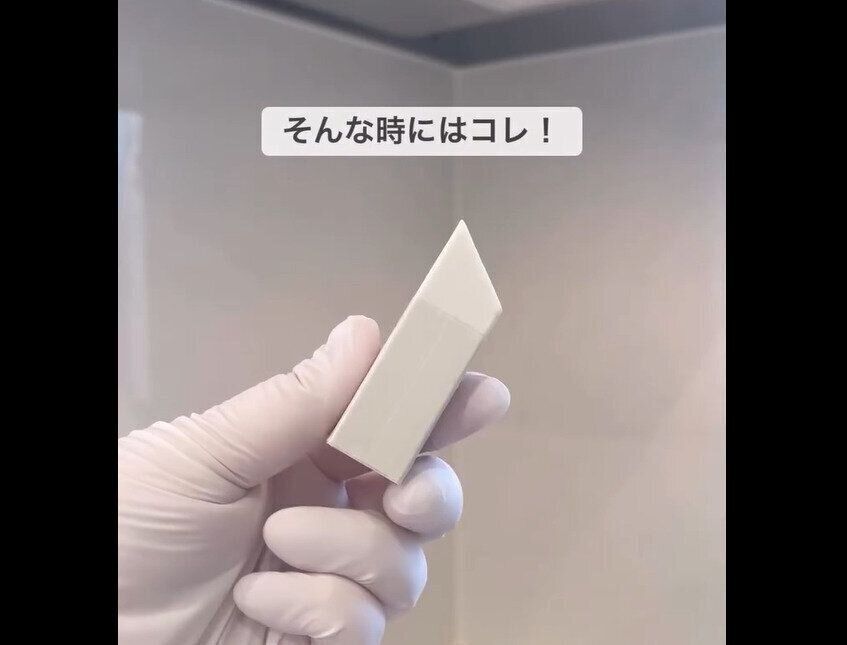 【3COINS】2年分の汚れ落ちた！キッチンコゲ落としクリーナー