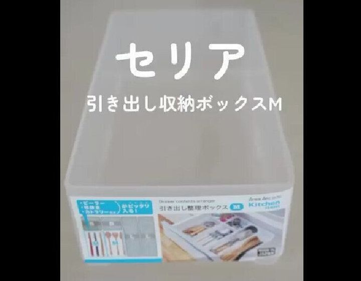 セリア キッチン用品