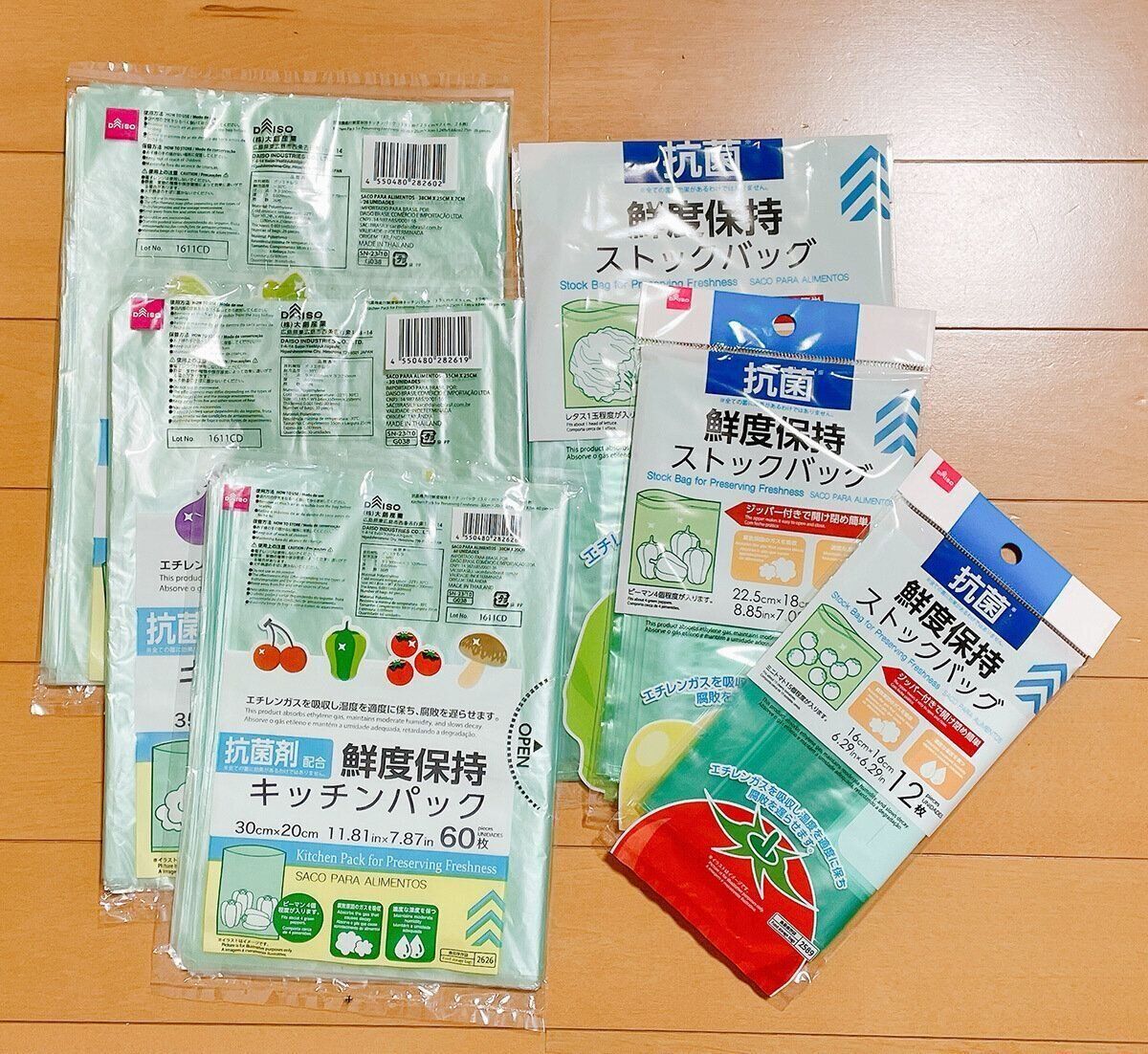 鮮度保持キッチンパック＆ストックバッグ