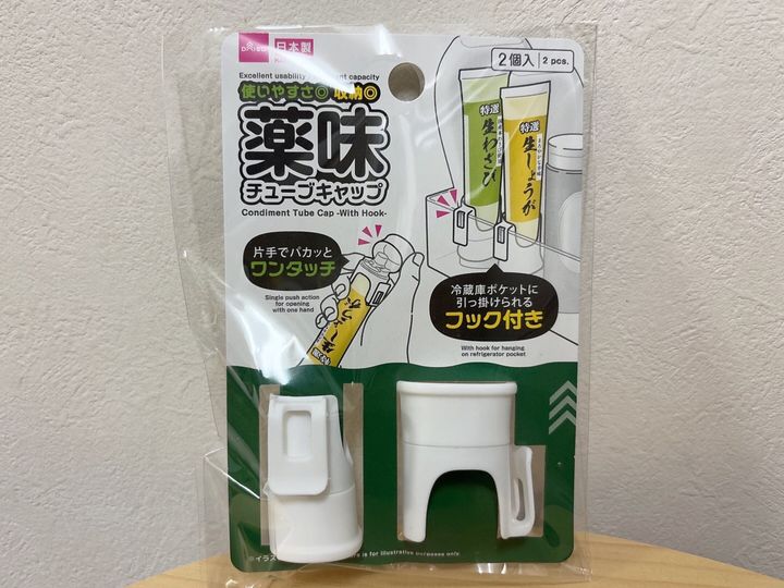 ダイソー薬味チューブキャップ