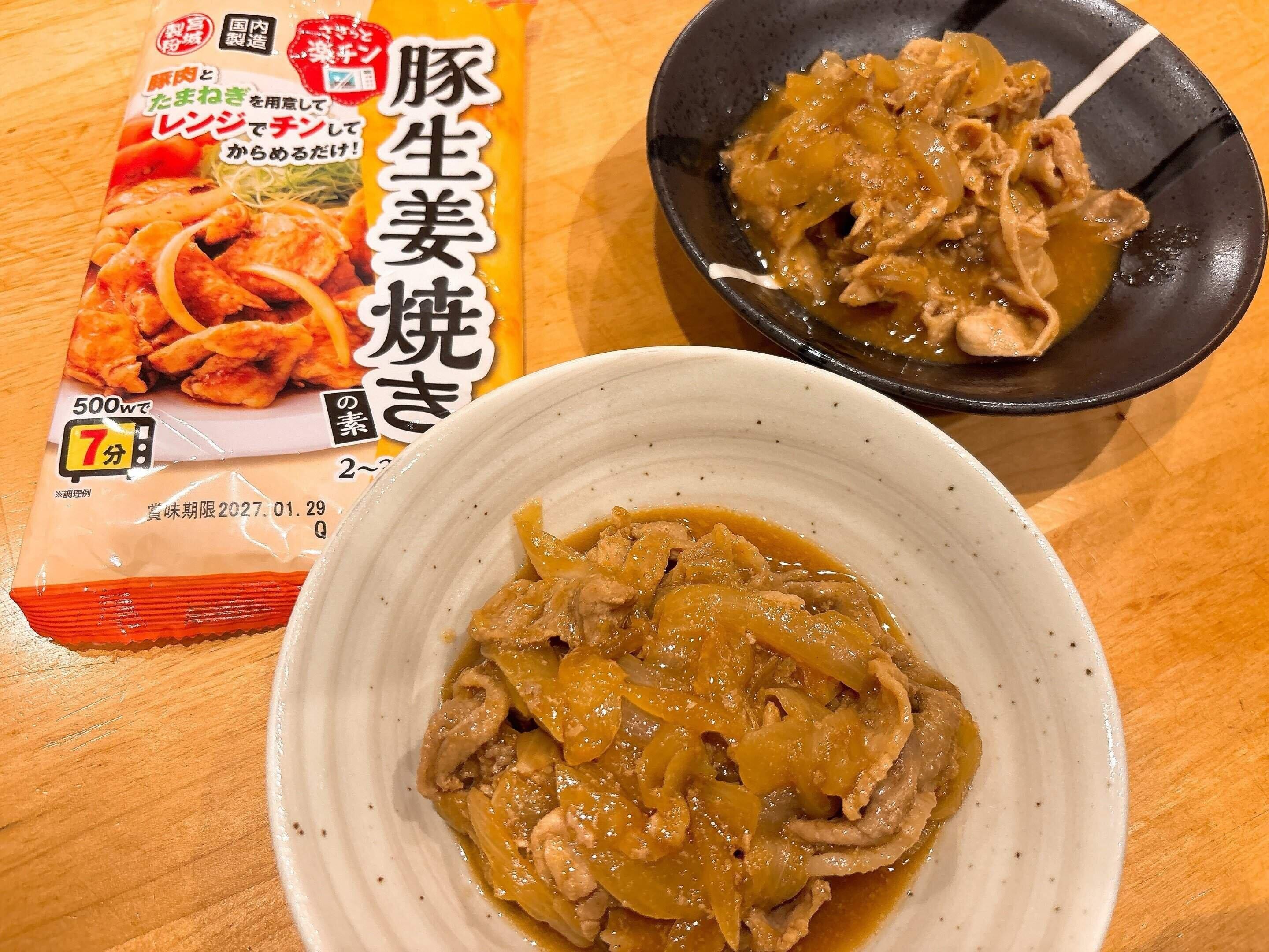家族も喜ぶ味付けの豚生姜焼きの素