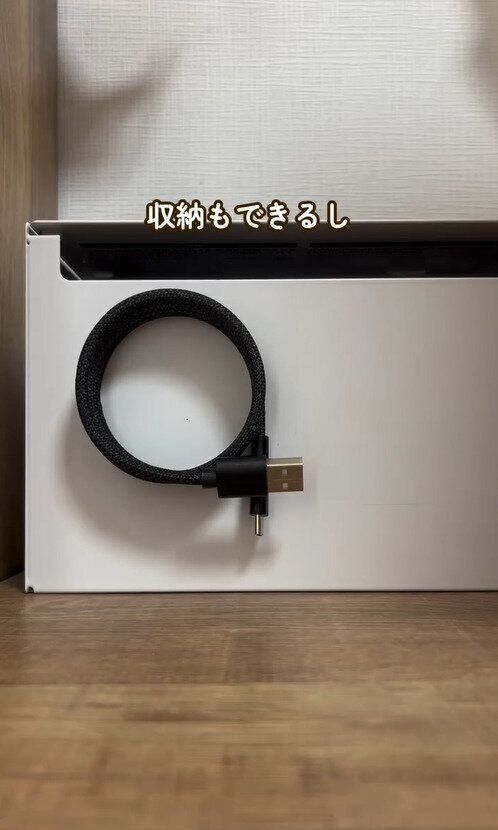 ネットで買うともっとするけど、ダイソーだと550円！「マグネットケーブル」