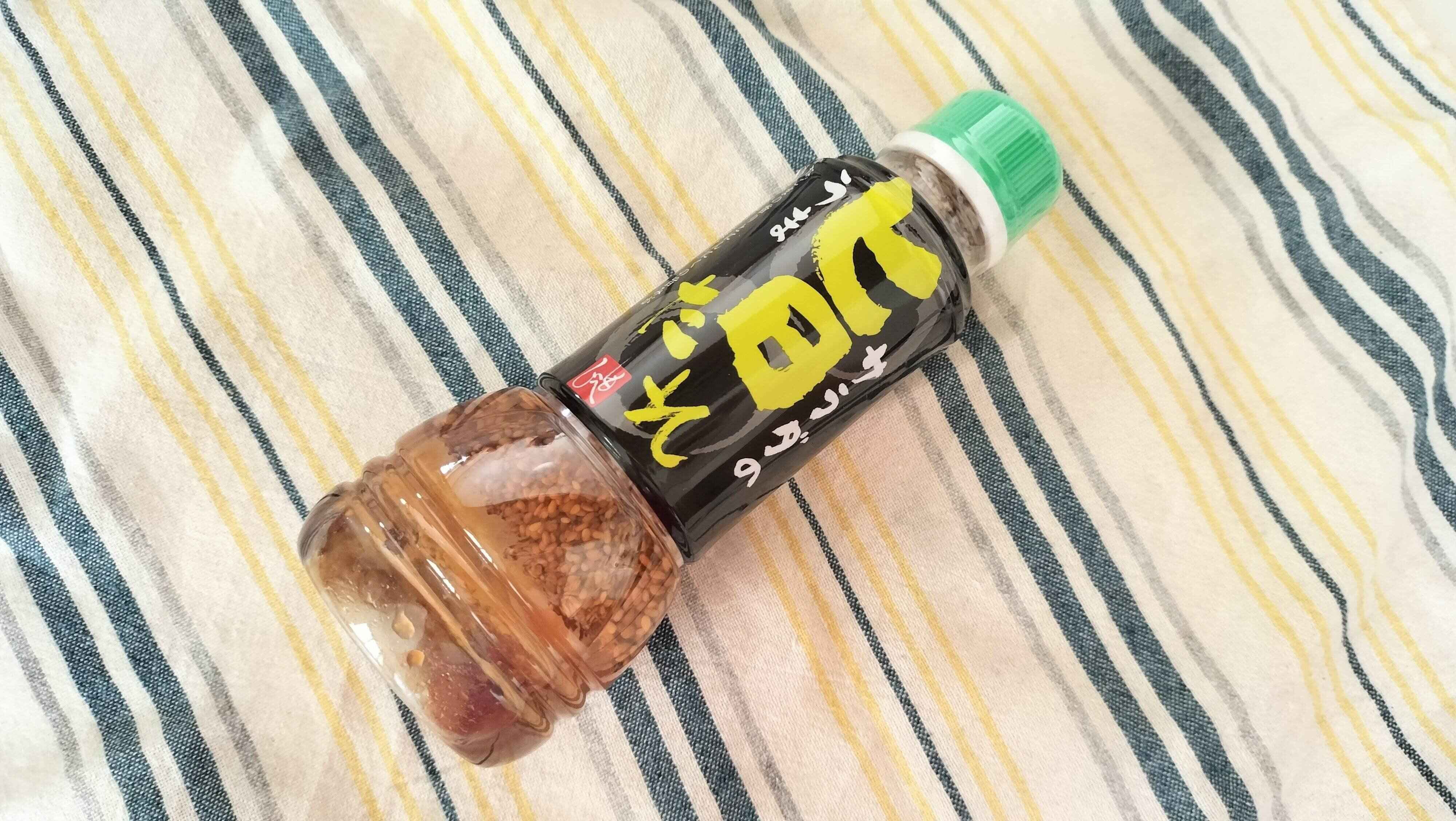 サラダの旨たれ