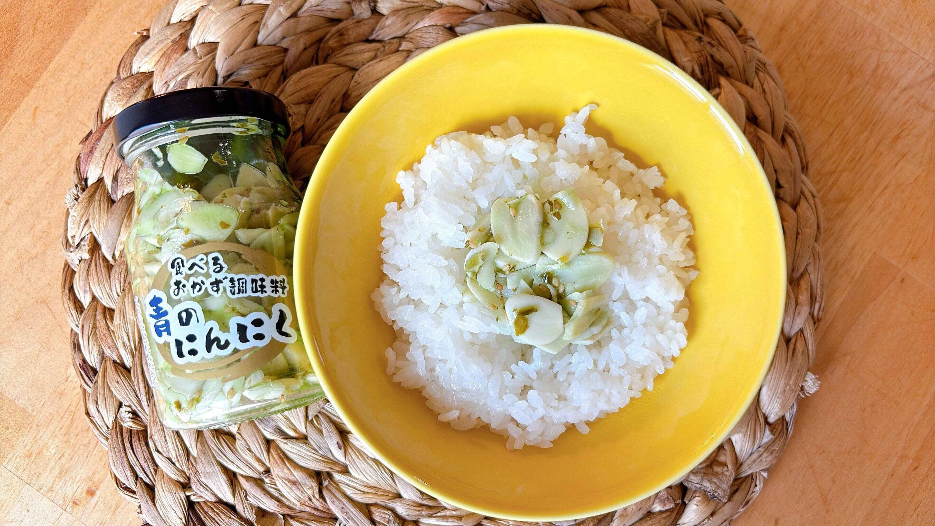 青のにんにくと白いご飯