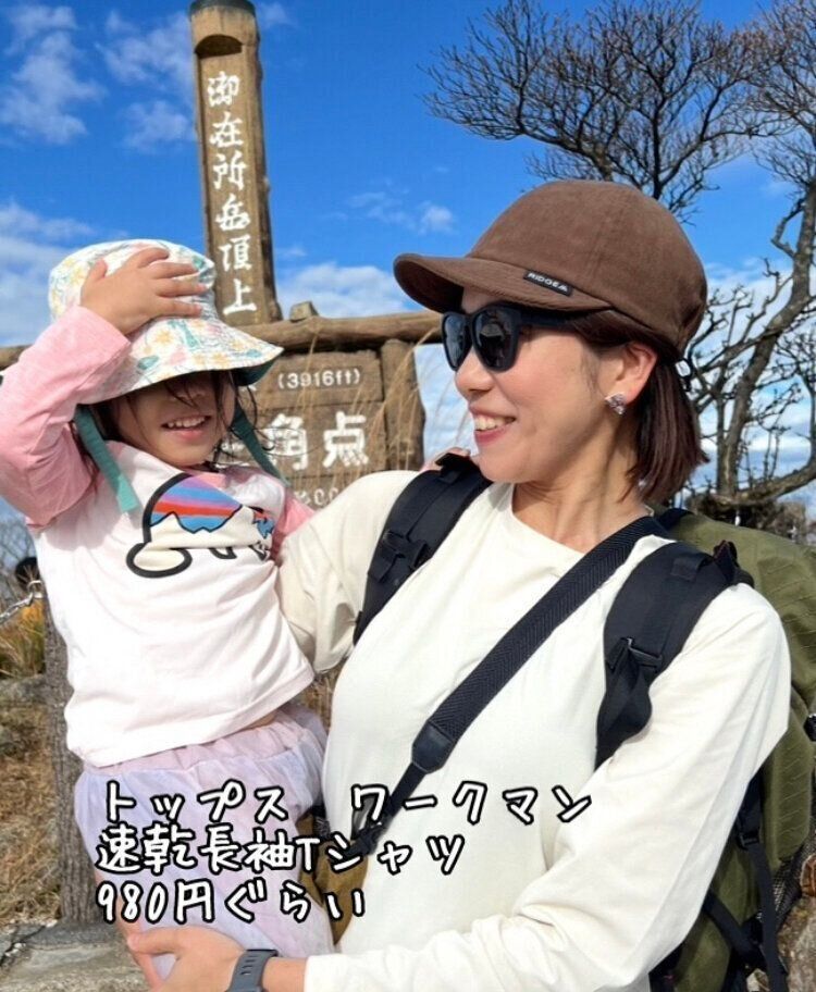 アウトドアに便利