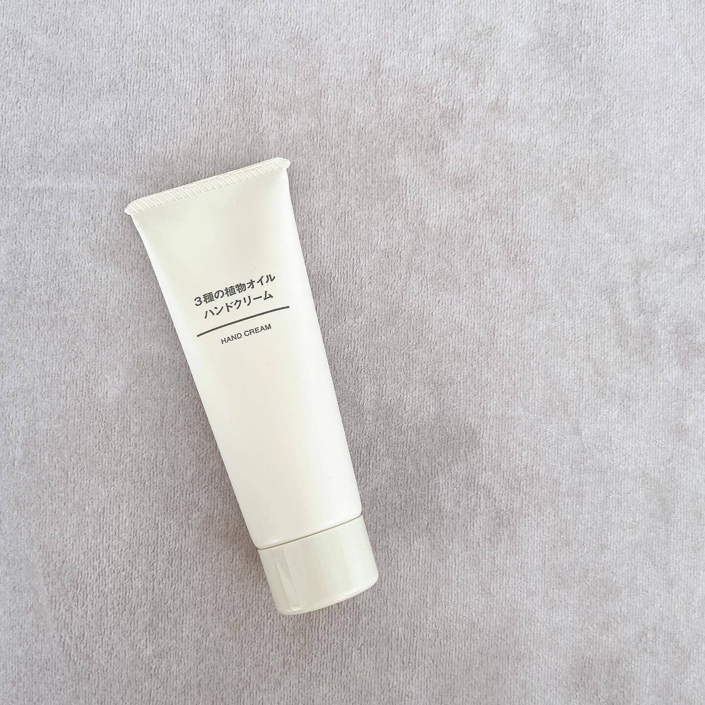 【無印良品】しっとりとした手に！「3種の植物オイルハンドクリーム」