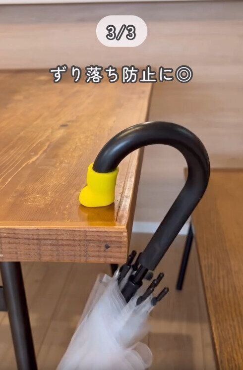 【セリア】傘を立てかけてもずり落ちない