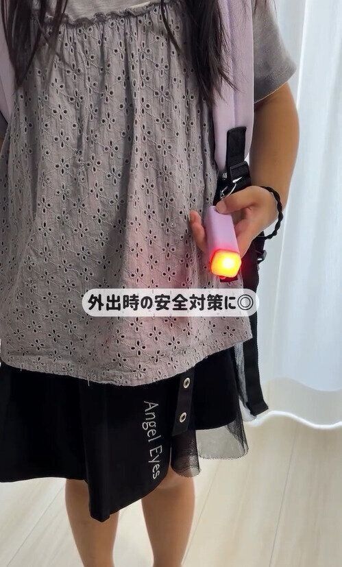 ワンコインで買える！「防犯ブザー」