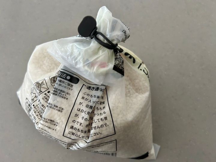 【無印良品】しっかり留まるおしゃれカラーのマルチバンド!