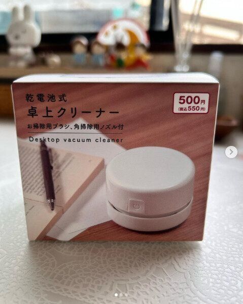 【ダイソー】ダイソーさん神！機能が増えて最安値な卓上クリーナーはマストバイ