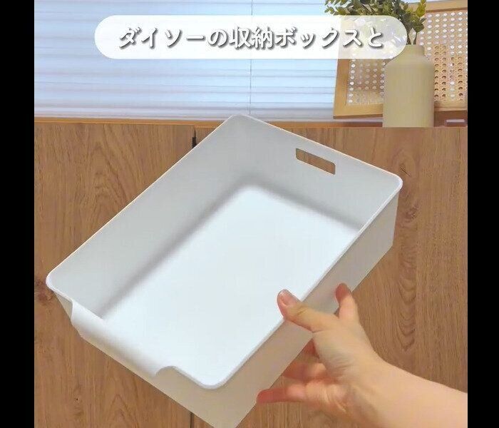 【ダイソー】ポイっとコード収納！ラッセバスケット